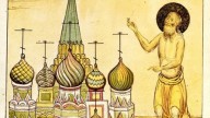 Святого Василия Блаженного у Покровского собора (ране