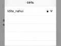 wifi