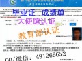 澳洲学历认证毕业证补办UC diploma-UC文凭Q\微信(491266652)堪培拉大学学位专业成绩单 University of Canberra