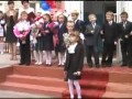 Слушаем девочку, смотрим на мальчика