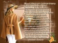 -МНЕ-СЛУЧАЙНУЮ-ВСТРЕЧУ