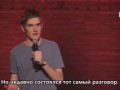 Bo Burnham (Бо Бёрнем) - Breaking up (отрывок из "Make Happy", 2016) Русские субтитры