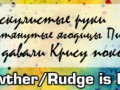 Crowther-Rudge