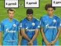 6_детей