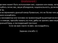 Альберт Зи Попа и общество качков извращенцев