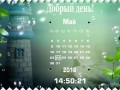 Старый маяк
