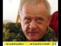 Квачков объяснил как захватили Россию и кто у кого в гостях