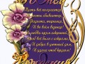 3открытка