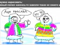 шмотки