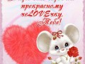 коттедж