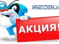 action xseobux referals 400
