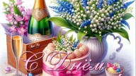 -ЖЕНИ(SWEET-5)_01