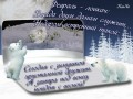февраль