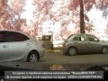 Девушка выезжает со двора