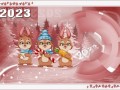 28.12.2022 Happy 2023