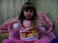Девочка Ульяна рассказывает что такое любовь