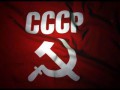 Гимн СССР