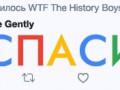 Dirk Me Gently