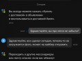 Screenshot_5