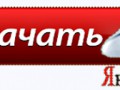 6еd