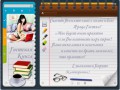 -имени-1