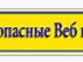 -Веб-цвета