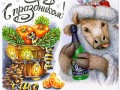 -имени-1_01