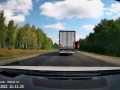 обгоняльщик