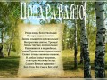 Троица