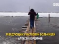 Единственный врач в умирающем поселке