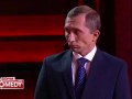 Тимур Батрутдинов и Гарик Харламов