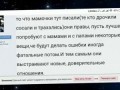 Сайты еб@нутых мамаш. Сын онанирует, что делать? Мама занимается сексом с сыном. Загадка. #ЯЖЕМАТЬ