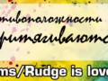 Timms-Rudge