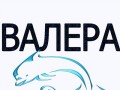 валера