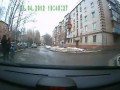 Упал