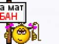 sm_banned