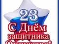 1пег-23-Я ни Ева