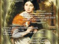 -имени-1