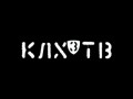 Кто убил Локомотив?