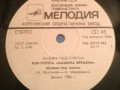 Машина времени - Музыка под снегом (1986)