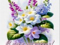 -ВАЛЕНТИНЫ_01
