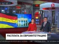 о тотальной распродаже имущества Украины