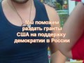 Баксы на халяву