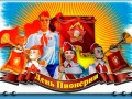 -имени-1_01