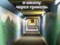 Уникальный город
