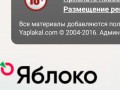 Screenshot_20160915-074611