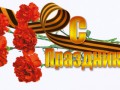 Марш Славянки