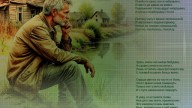 Родная  сторонка  1024