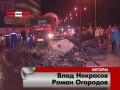 Выехала на встречную односторонки и со взрывом замолотила шестерых