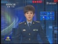 Китаец и грната